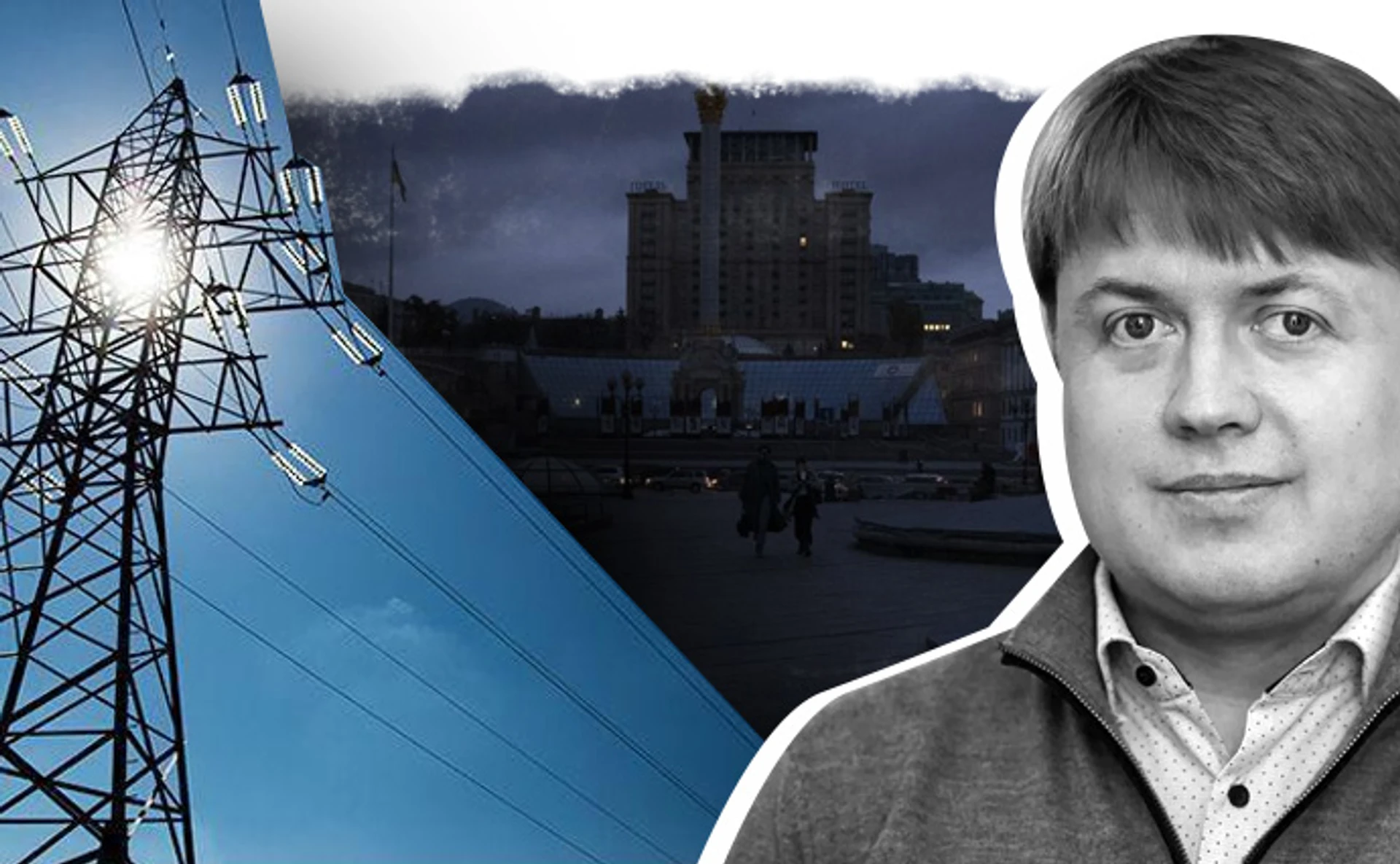 Стан енергосистеми, підготовка до зими та тарифи: розмова з головою енергетичного комітету ВРУ Андрієм Герусом