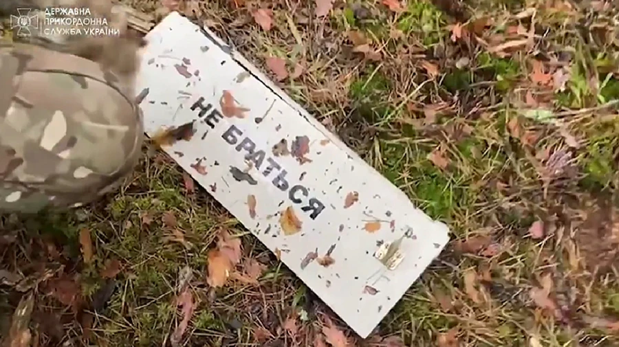 Ukrainian border guards release video showing their pursuit and destruction of Russian Shahed drone