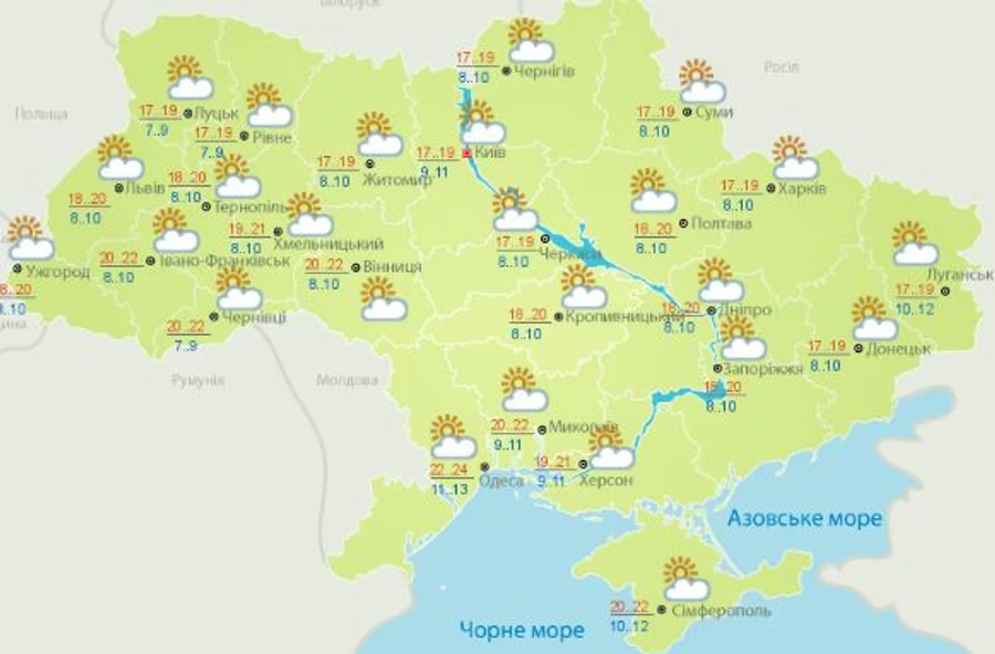 Погода на четверг: без осадков