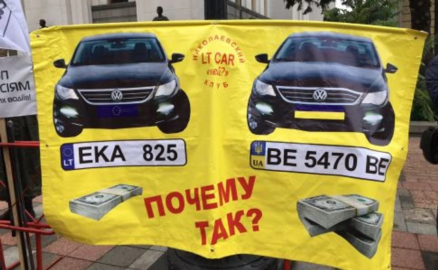 Рух біля Верховної Ради перекрито через акцію автомобілістів