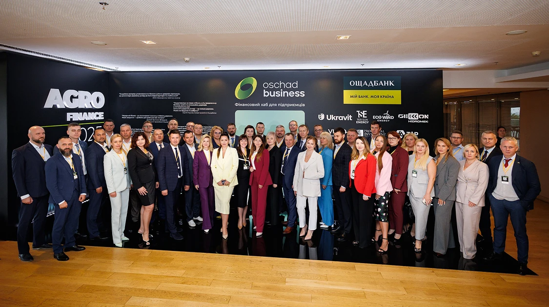 Конференція Agro Finance 2025 від Ощадбанку: шляхи співпраці для розвитку агросектора