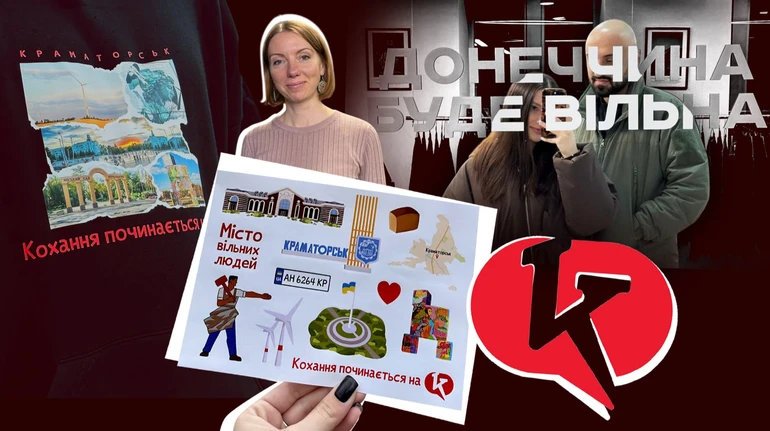 Зберігають спогади про міста в товарах і текстах. Історії двох людей, що працюють у релокованих медіа з Донеччини