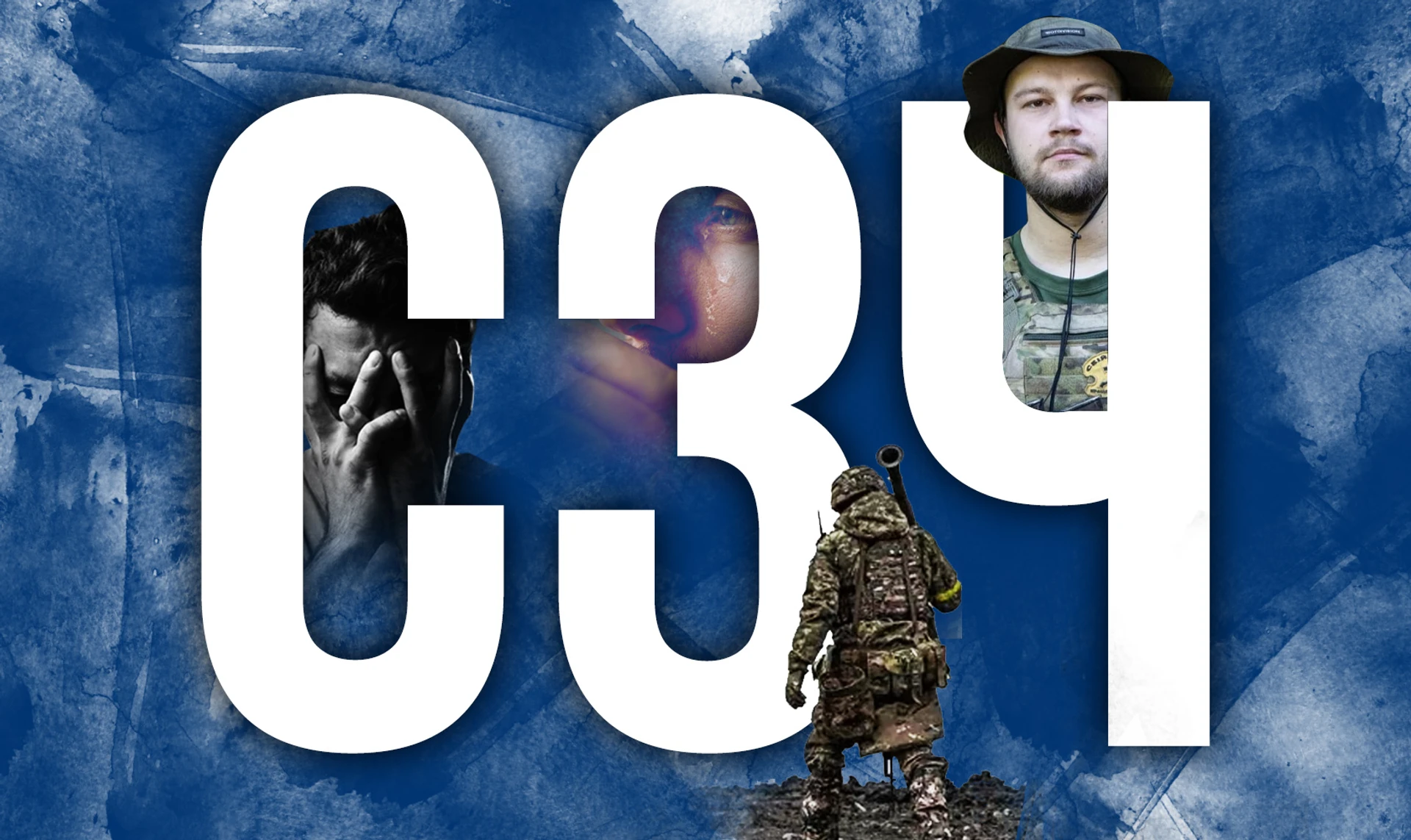 Втеча з армії. Чому СЗЧ і дезертирство стали масовим явищем і як вирішити цю проблему 