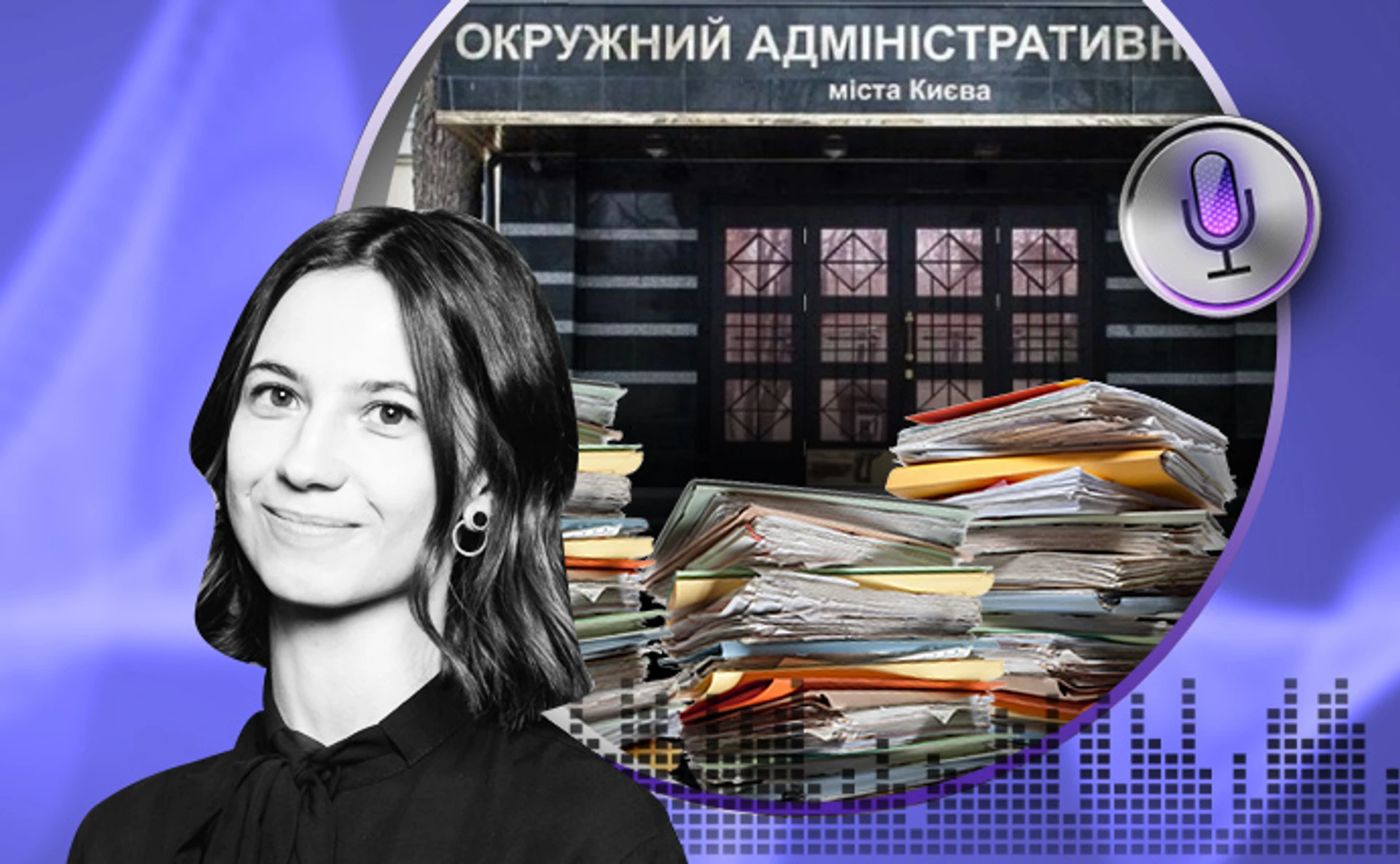 Что происходит с судами в условиях войны? Говорим об ОАСК, Высшем совете правосудия и Конституционном суде