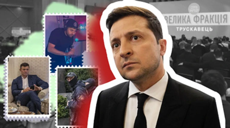 В обличчя не знаю, але морда, як у депутата. Как изменились слуги народа со времен первой учебы в Трускавце