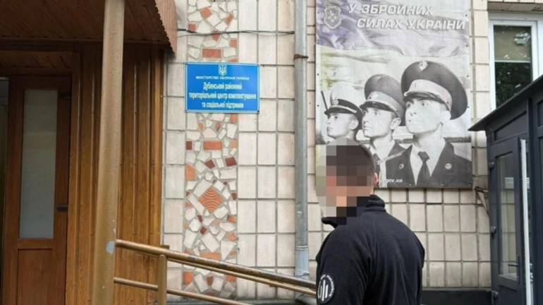 Избили и насильно привезли в ТЦК: за принудительную мобилизацию ГБР объявило подозрение трем военным