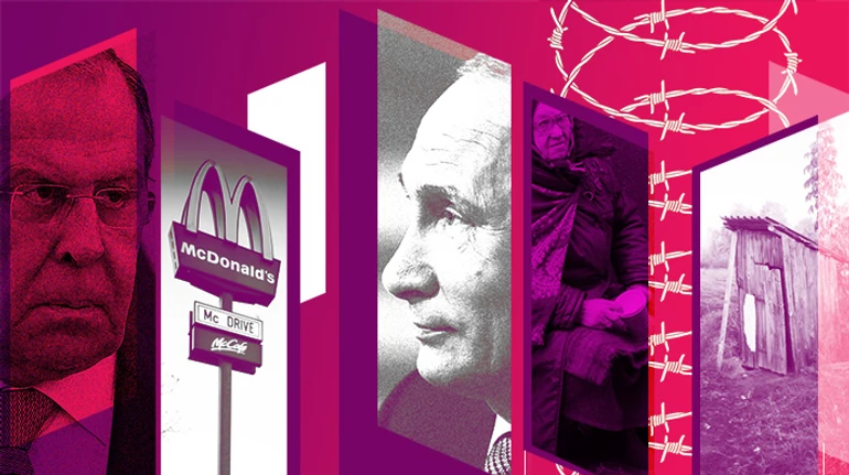 Остров Россия