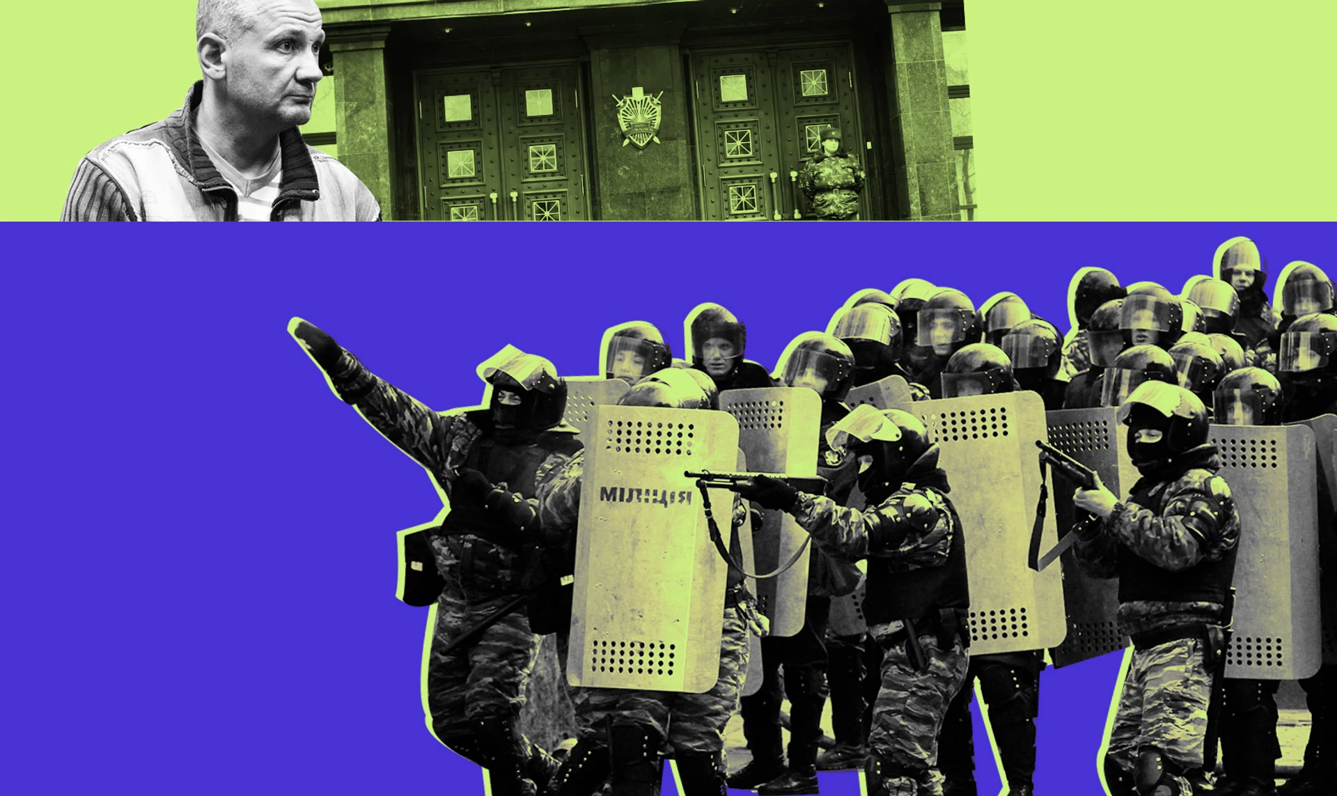 Между двух огней. Как расследуют убийства силовиков на Майдане