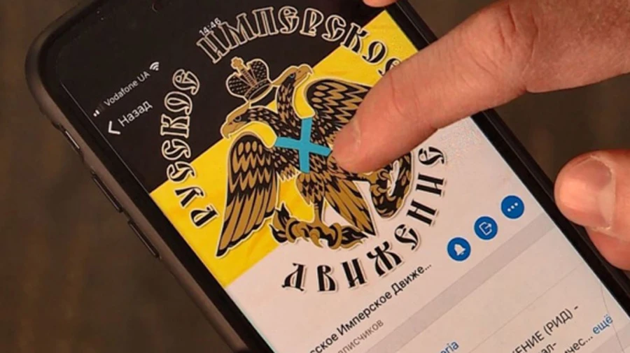 Канада признала террористами Российское имперское движение