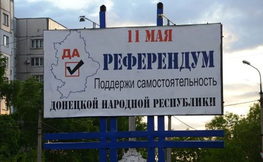 Верховний суд підтвердив вирок донеччанці за референдум про ДНР