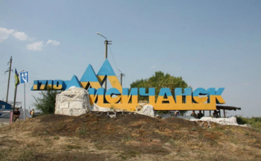 Превентивні заходи: Військові просять мешканців Лисичанська не виходити з дому