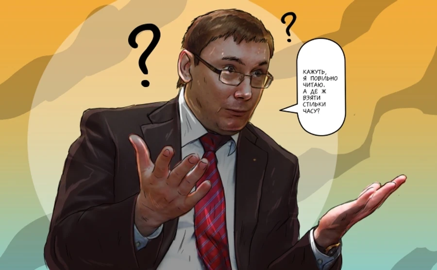 Хроника 26 декабря. Задержание Луценко и последний поезд в Крым