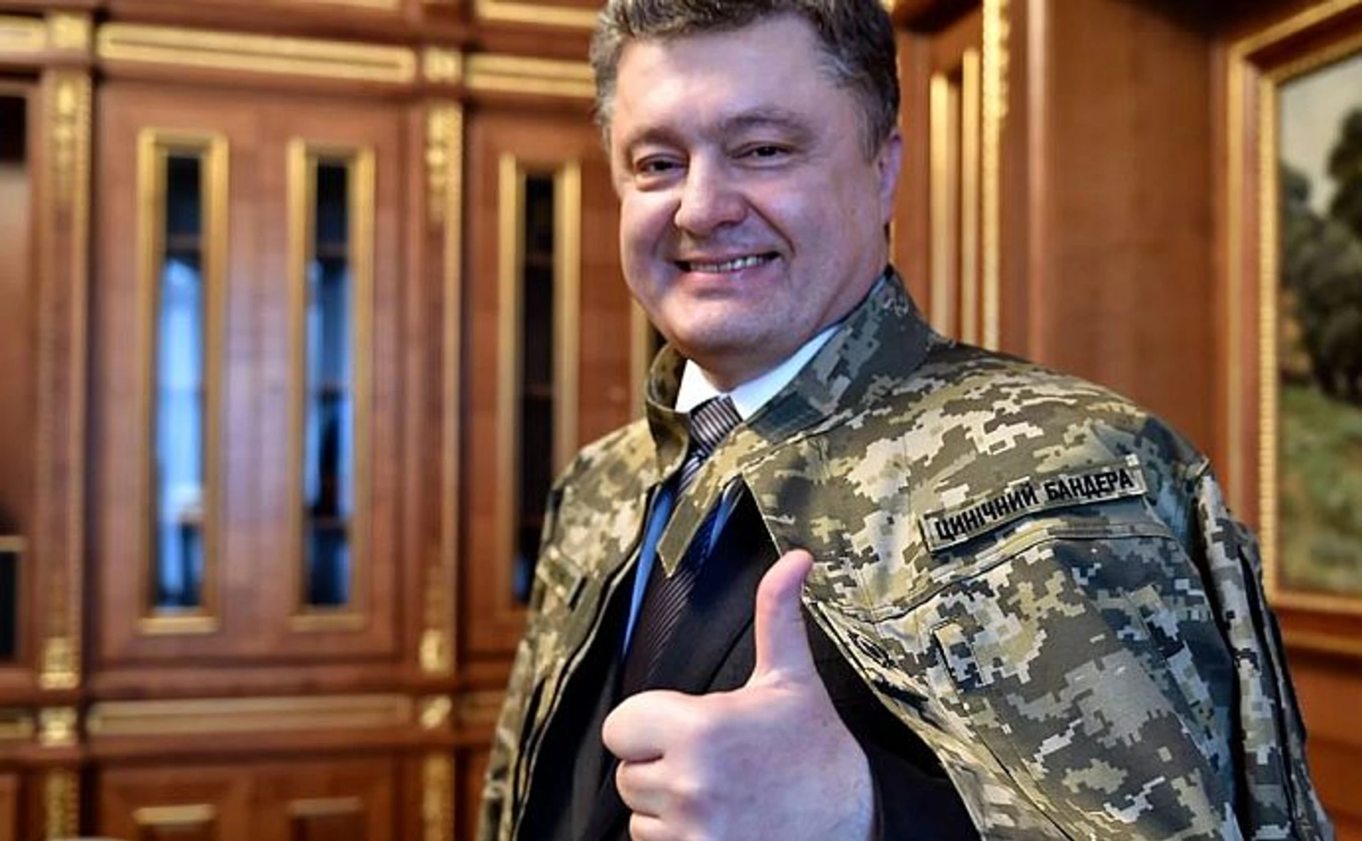 Государство, ставшее Родиной