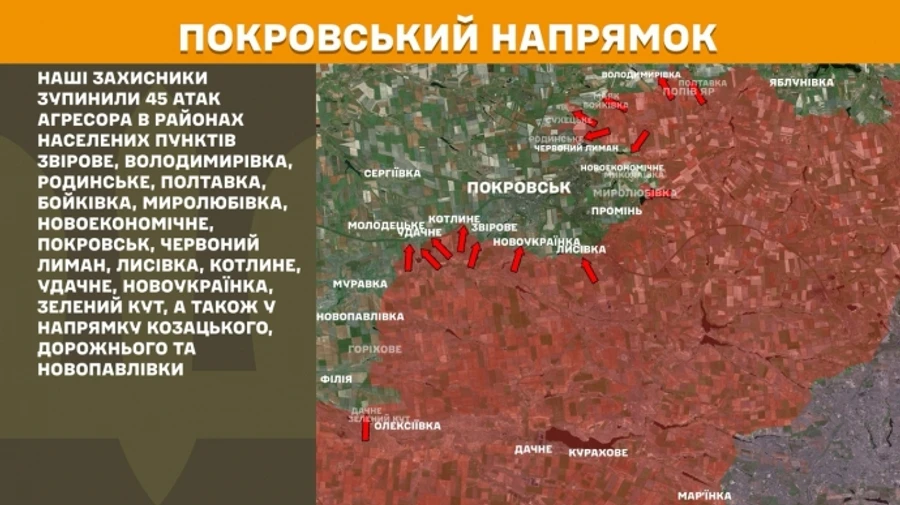 На фронті 163 боєзіткнень з ворогом, з них 45 на Покровському напрямку – Генштаб