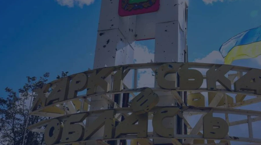 Дві жінки загинули через російські удари по Харківщині