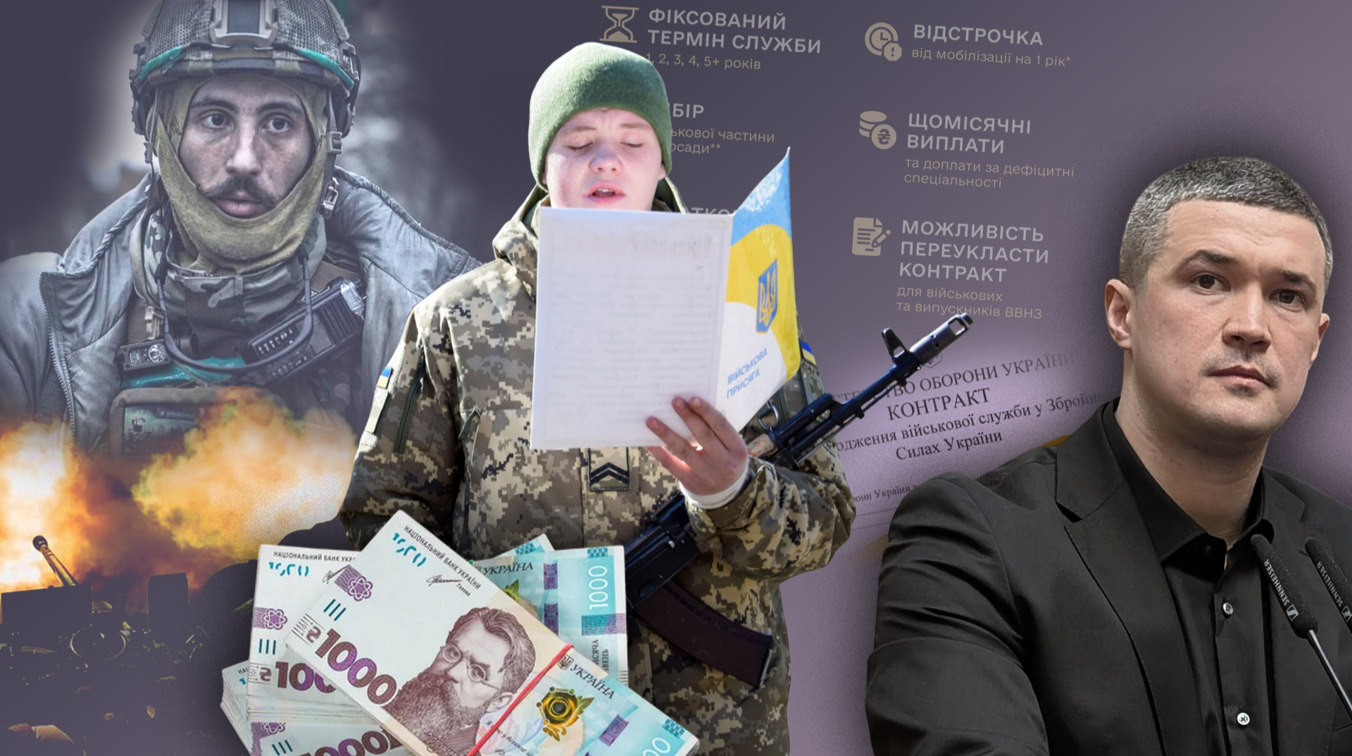 Військові критикують нові ініціативи Міноборони: реформи немає