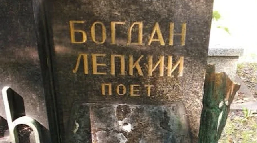 В Польше полиция будет выяснять, кто осквернил могилу украинского поэта Лепкого