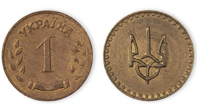 Когда копейки в Украине заменят на шаги и откуда взялось новое (старое) название монеты?