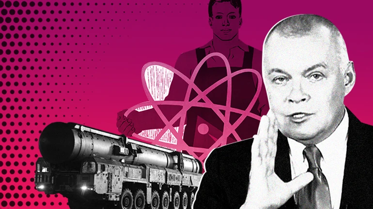 Хроніка радіоактивного попелу