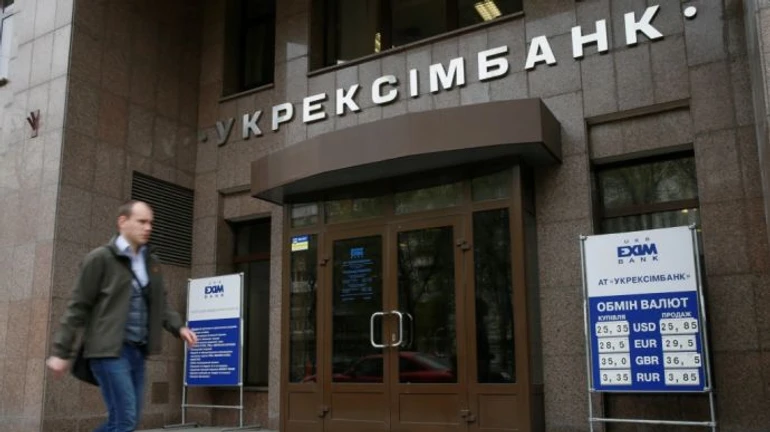 Из-за нападения на Схемы в Укрэксимбанке объявили третье подозрение