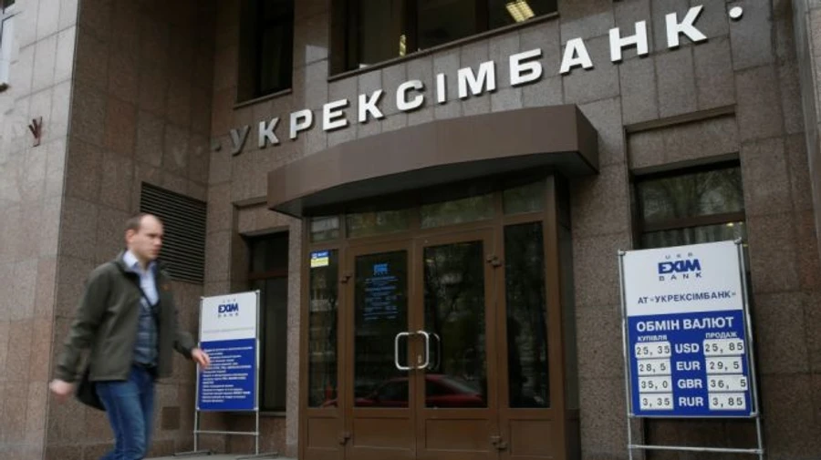 Из-за нападения на Схемы в Укрэксимбанке объявили третье подозрение