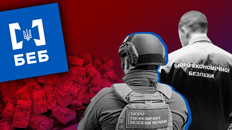 Реформа под угрозой. Руководить БЭБ хотят сомнительные правоохранители, представители Офиса президента и люди из окружения Ахметова