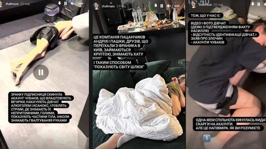 Перед судом предстанут трое учасников блогерских вечеринок, где издевались над девушками