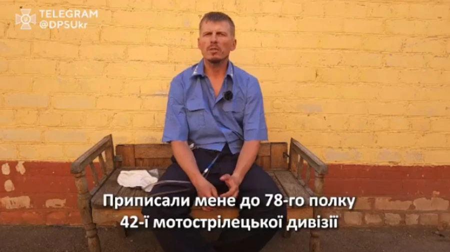 Ukrainian Defence Forces capture former mayor of Russian city