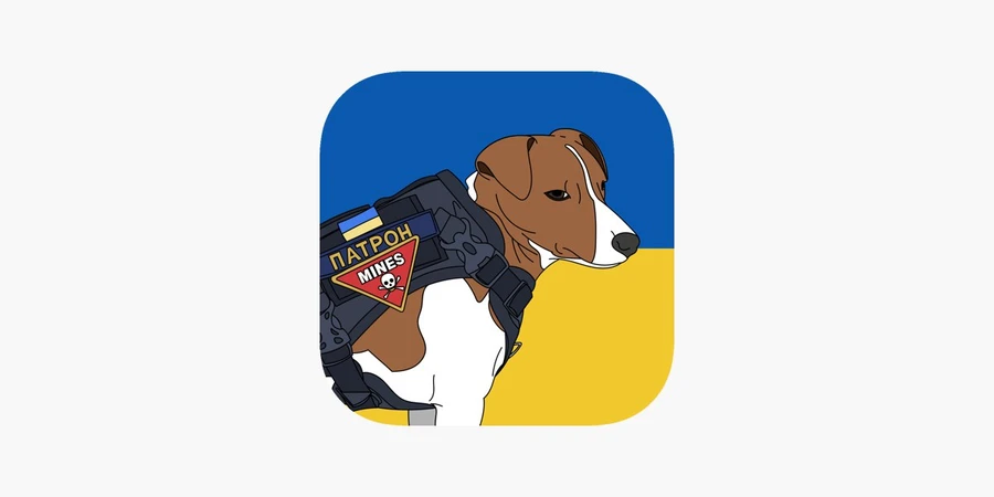 Пес Патрон у смартфоні: МВС запустило додаток для виявлення вибухівки