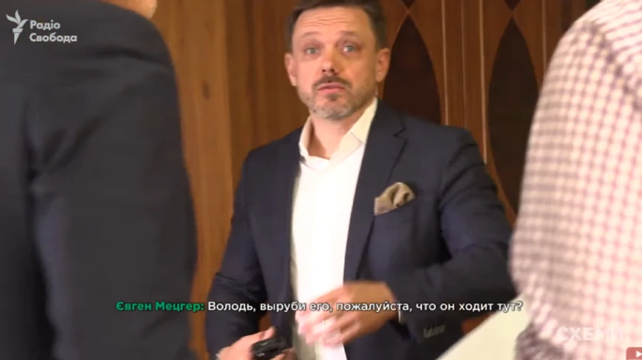 Схеми відновили видалені кадри нападу на них в Укрексімбанку