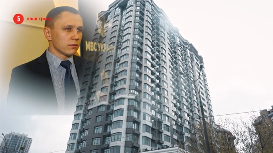 Теща купила квартиру главному следователю Нацполиции