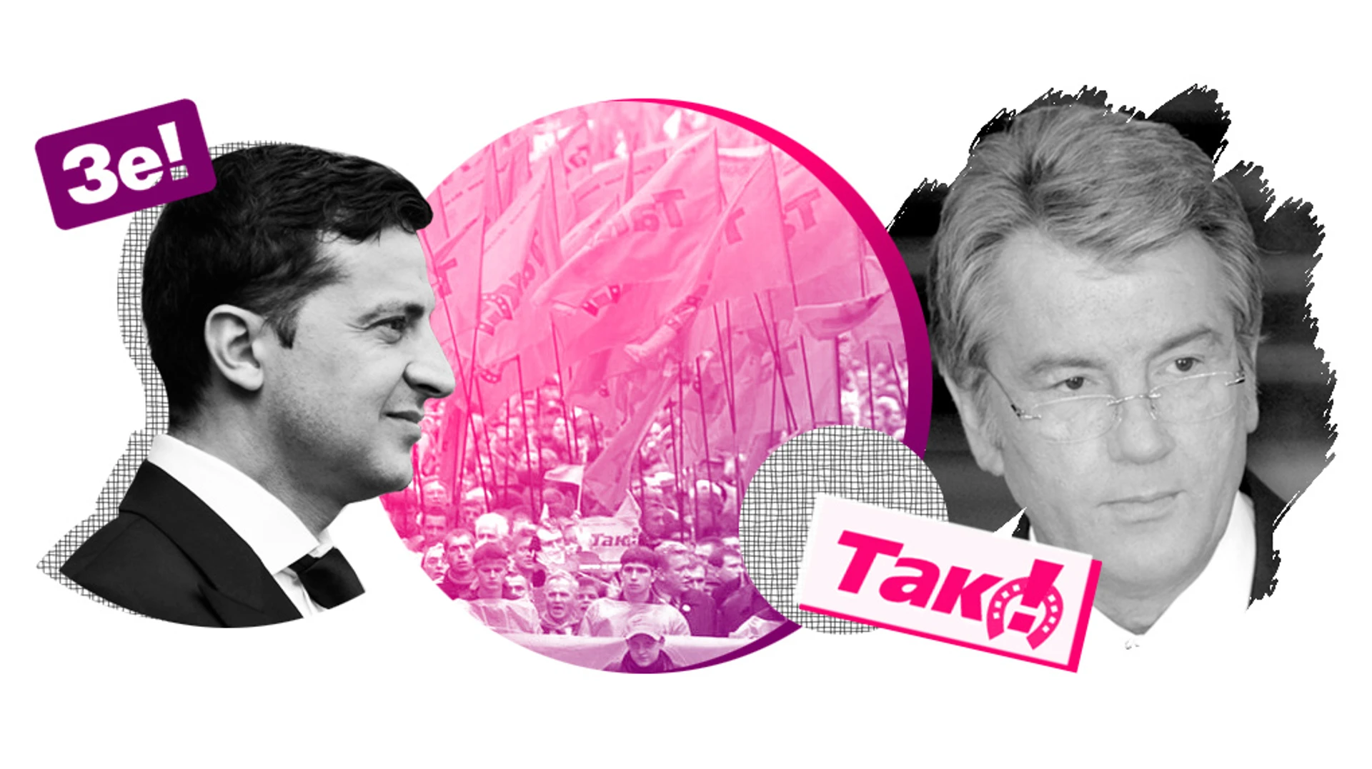 Виктор Андреевич Зеленский