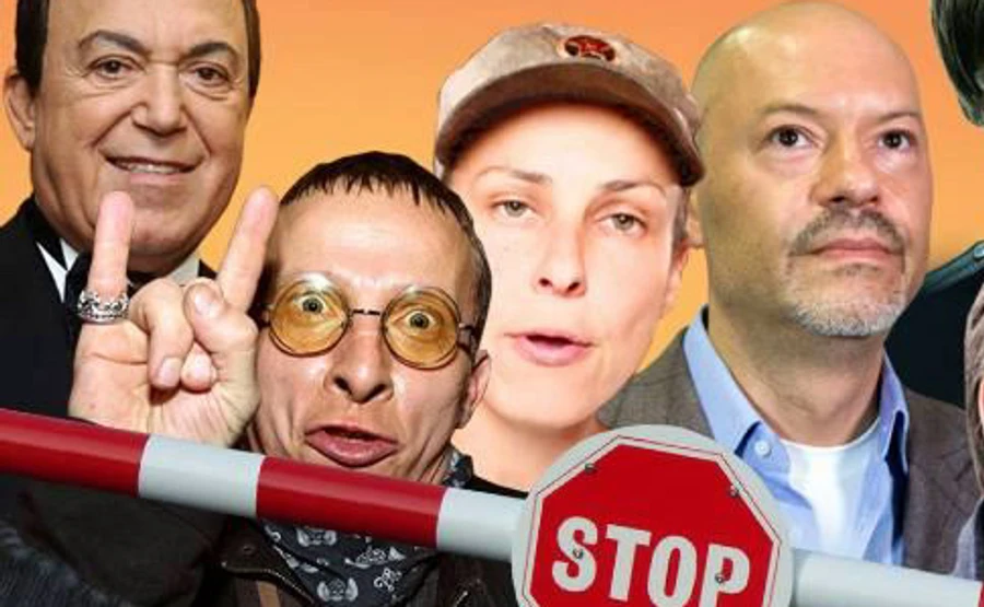 Ще трьох діячів культури РФ внесли до списку небезпечних для України