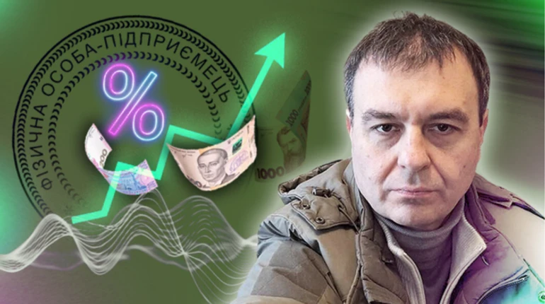 Увеличение количества ФЛП, повышение налогов и предстоящие выборы. Разговор с Гетманцевым