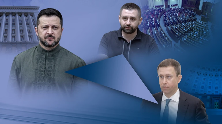 Треугольник растерянности, или Кабмин, ОП и Рада в новом политическом сезоне