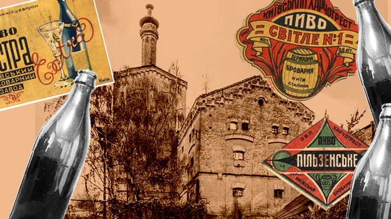 Побудувати культурну пам'ятку, знищивши частину історії Києва. Що відбувається із пивзаводом Шульца на Деміївці