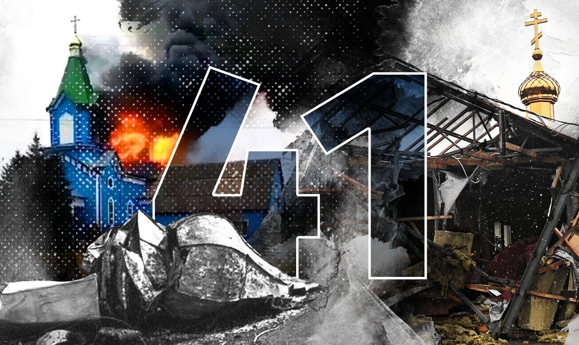 Росія відступає на схід, Україна розповідає світу про звірства окупантів. 41 день війни. ОНЛАЙН