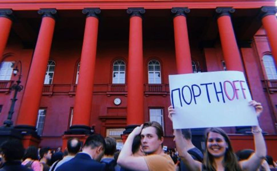 Під КНУ вимагають витурити Портнова з кафедри юрфаку