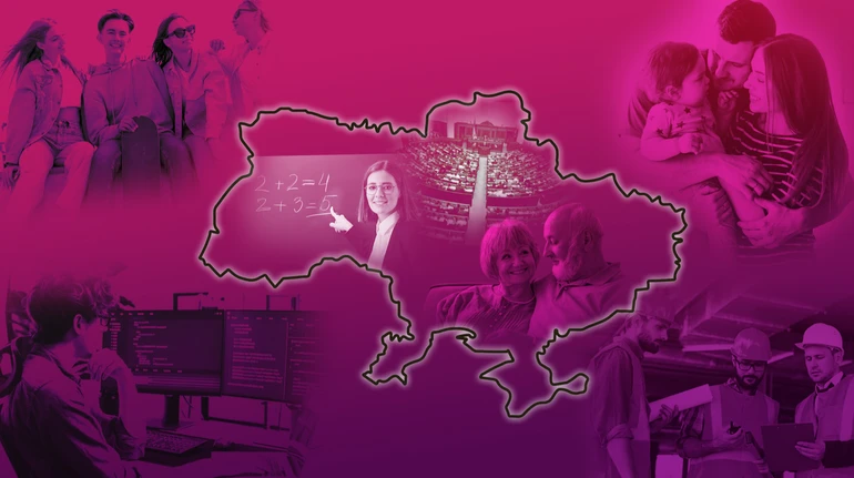Украинцы без Украины
