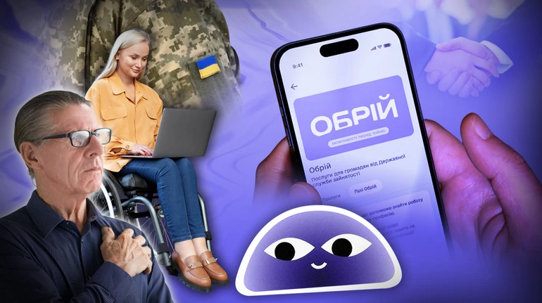 Обрій за мільйони доларів: влада оцифрує трудовий шлях українців
