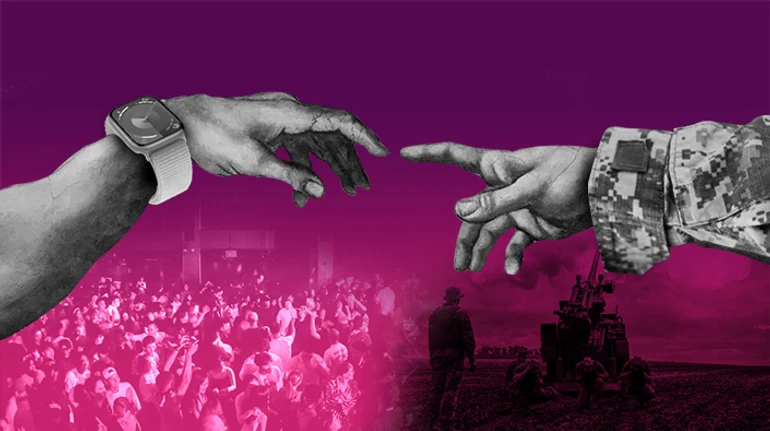 Народ і армія