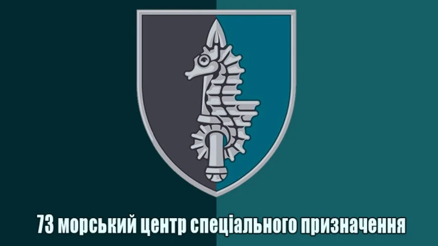 ССО скоригували вогонь HIMARS по командно-штабній машині росіян