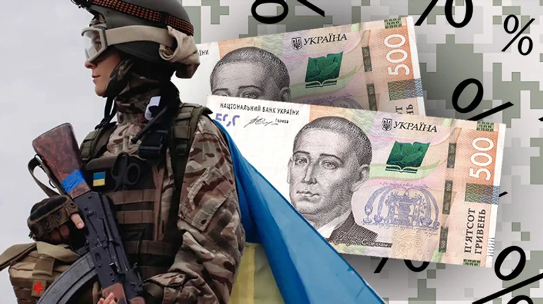 Депозиты для военных: какие условия предлагают банки