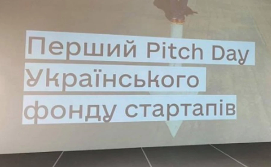 Восемь украинских стартапов получат 9 миллионов - Гончарук