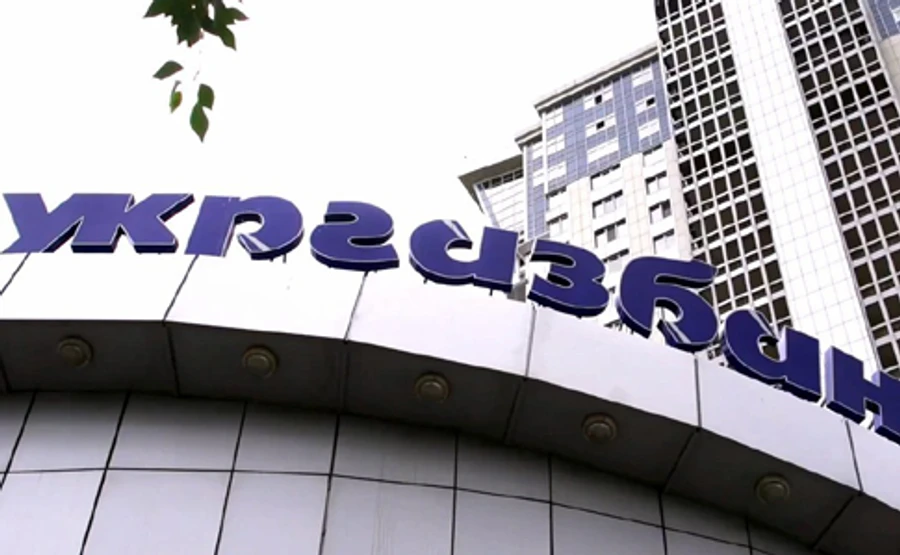 Екс-керівника Укргазбанку взяли під варту