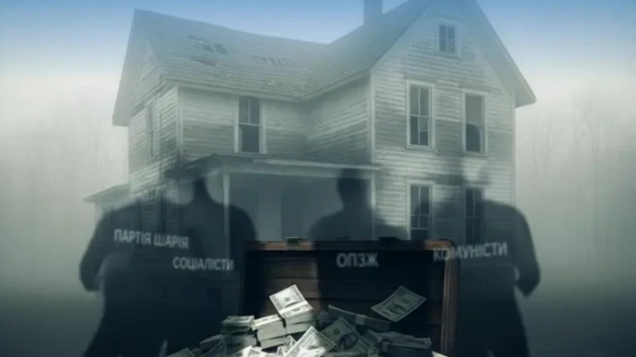 В НАПК объяснили, почему запрещенные политпартии должны подавать финансовые отчеты