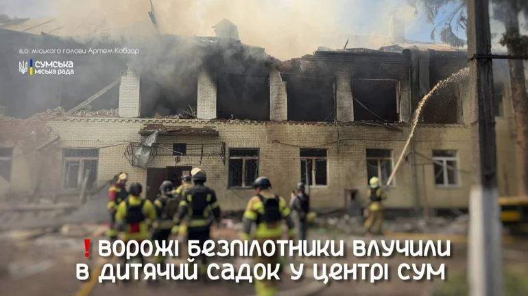 До двух возросло количество жертв в результате российского удара по детскому саду в Сумах