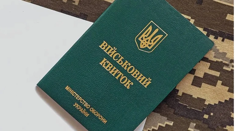 У Рівному у схемі ухилення від мобілізації прикривалися теплоенерго