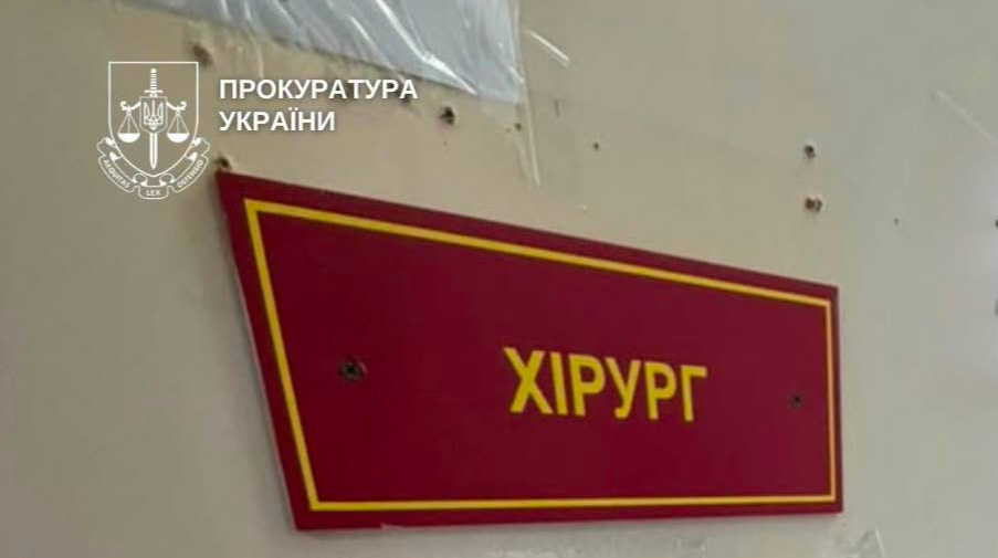 Оголосили підозру киянину, який завдав лікарці ВЛК 17 ударів ножем