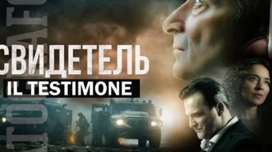 Screening of Russian propaganda film about war in Ukraine cancelled in Italian town